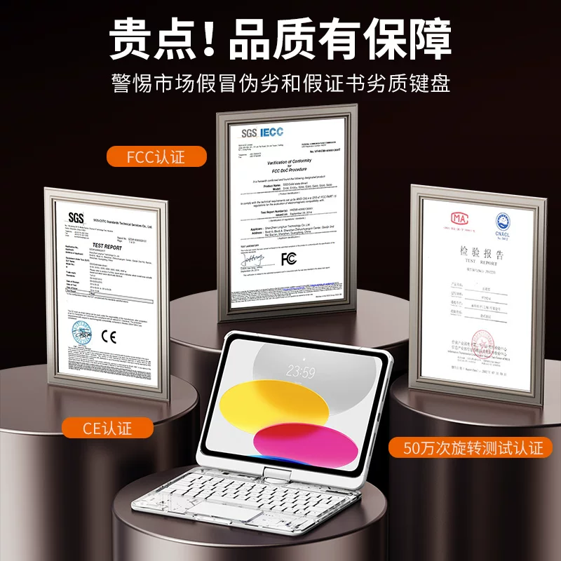 Apple, tablet compatible keyboard, double-sided protective case, bluetooth, 10.9 inch, 11 inch, fall protection, 13pcs