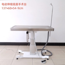 Lizzet Pet Surgery Bench Foot Control Electric Lifting Operation Table Pooch Kitty Hospital Surgery Medical Table Collection