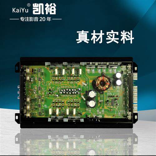 汽车音响改装功放机四路4声道功放大功率放大器可接4门喇叭,淘宝优惠券,粉丝福利购,淘宝优惠卷