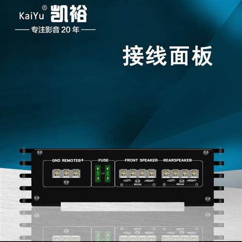 汽车音响改装功放机四路4声道功放大功率放大器可接4门喇叭,淘宝优惠券,粉丝福利购,淘宝优惠卷