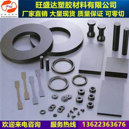 尼龙板PPS棒PEEK板加工PEI板PVDF板POM棒UPE棒CPVC板PFA棒PAI板管,淘宝优惠券,粉丝福利购,淘宝优惠卷