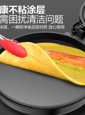 多功能新款电饼铛加大加深商用尺