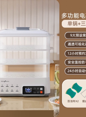 德国jacke电蒸锅陶瓷炖盅家用全