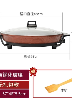 大号电煎锅单面电饼铛多功能商用