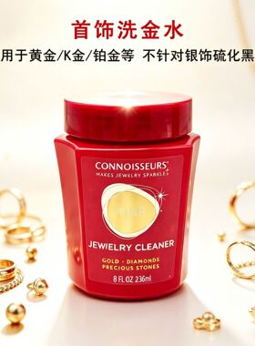 原装进口首饰擦拭布 洗金水去氧化金银饰品清洁保养去污不伤首饰