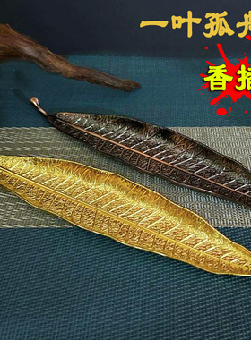 高端香插盘不落灰侘寂风简单线香高级点香盘托盘底座接家用室内