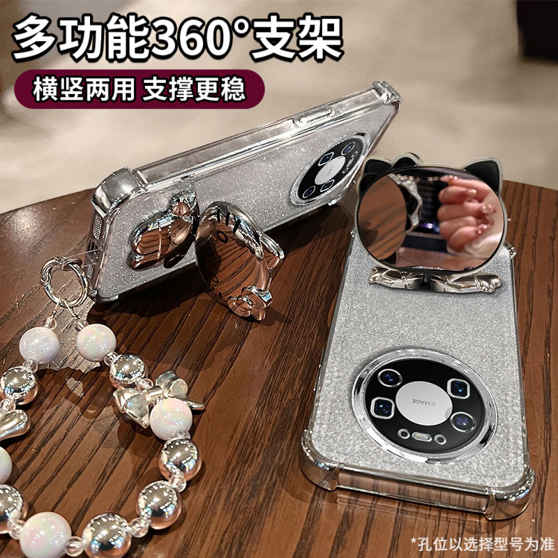 电镀四角防摔气囊适用华为mate80Pro手机壳70新款huaiwei高级感凯蒂猫镜子透明全包防摔好看硅胶ins风保护套 - 图1