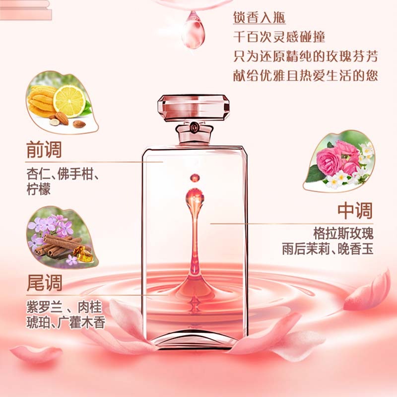 立白大师香氛洗衣粉香味持久去渍去污留香柔顺实惠装家用官方正品-第5张图片-提都小院