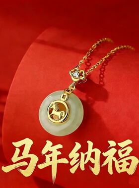 马上有钱暴富锌合金项链女轻奢高级感国潮生肖马本命年礼物