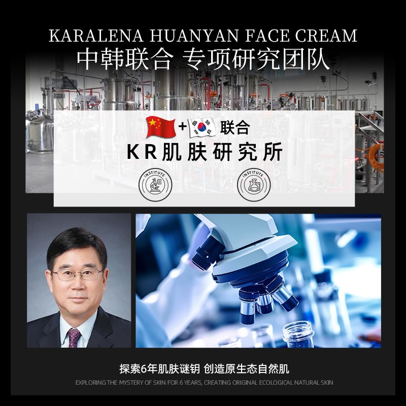 Karalena凤凰草焕颜面霜50g 滋润保湿肌肤补水滋养改善暗沉