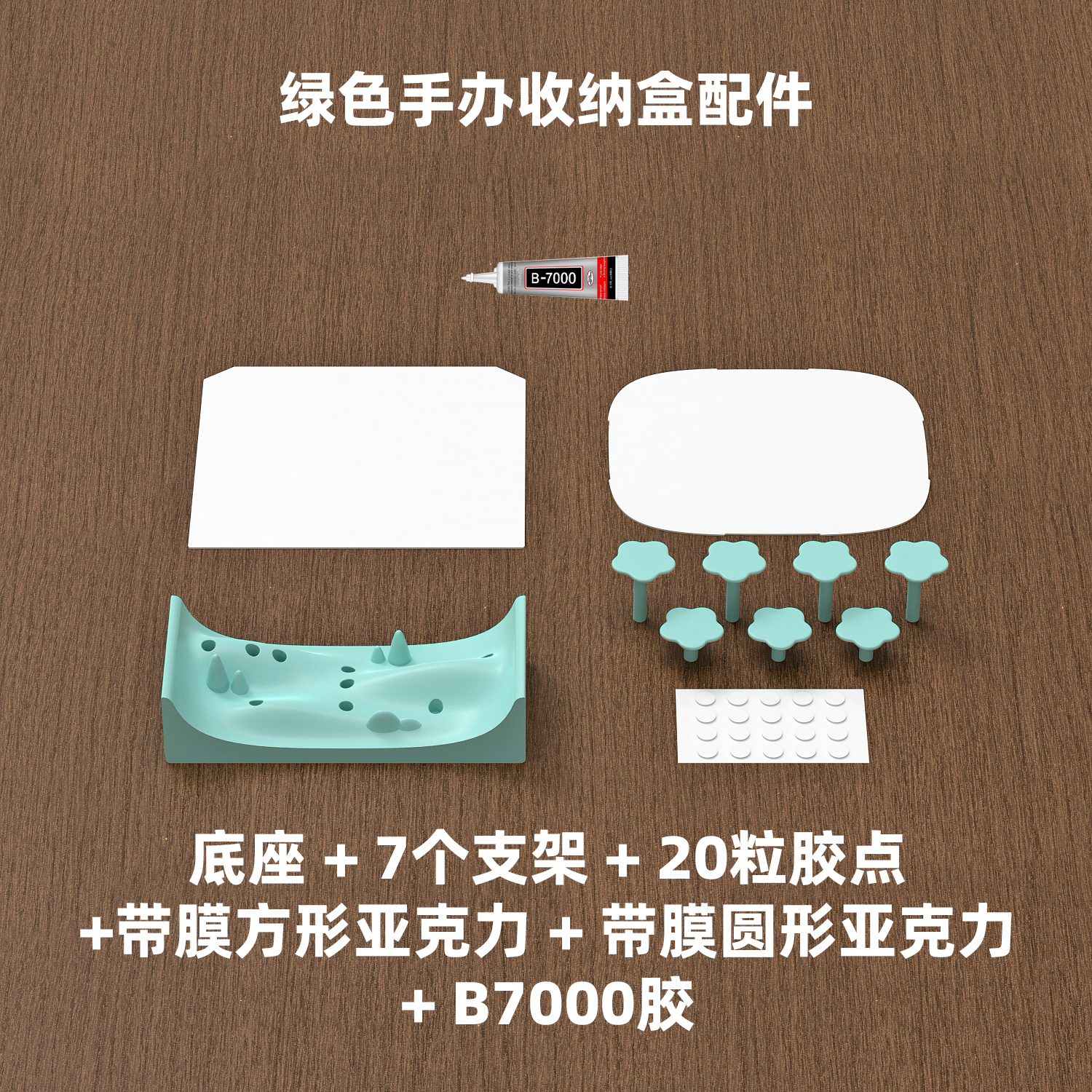 TV fish tank converted into figure storage box