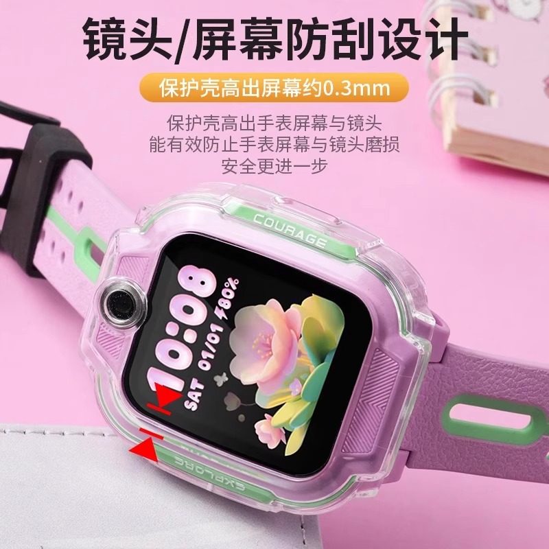 适用小天才Q3电话手表保护套Q3/D5/U5/N5儿童手表全透明保护壳少年版TPU钢化膜挂绳,淘宝优惠券,粉丝福利购,淘宝优惠卷