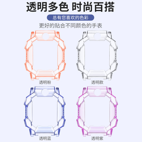 适用小天才电话手表Z10/Z9/Q1A/D2保护套Z6/Z7/Z7S透明保护壳Z6Pro/Z6S防摔Z8钢化膜Z5/Z1/D3/Z1S/通用表套 - 图2