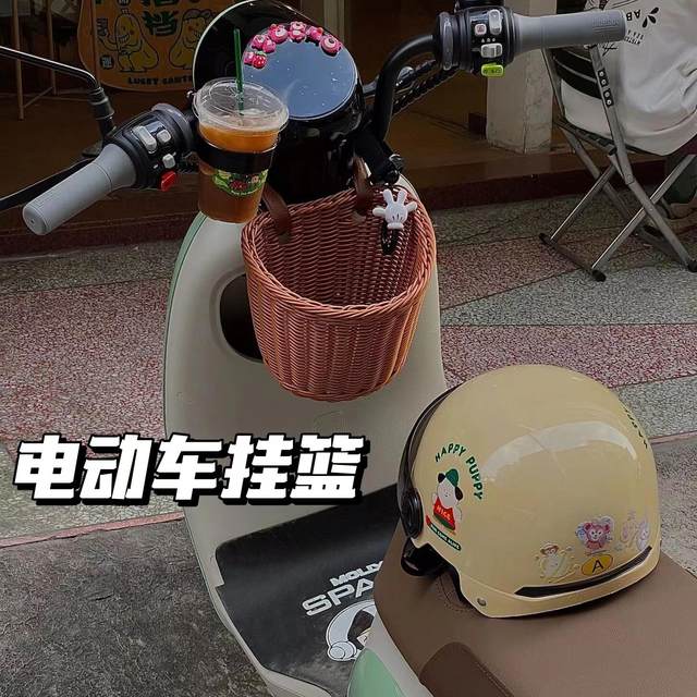 Electric vehicle front hanging object bag waterproof car basket storage miscellaneous artifact Aima Nine electric bicycle bicycle hanging bag