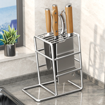 High-face value knife frame high-end kitchen knife shelving 304 stainless steel kitchen Home table putting knives shelf storage