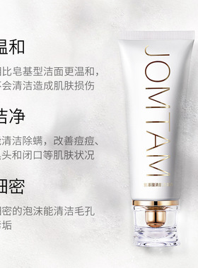 天猫u先试用入口u先试用官方旗舰店大牌氨基酸洁面洗面奶100g深层