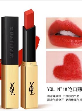 u试先用入口正品大牌口红哑光滋润不易掉色u先优先试用体验旗舰店