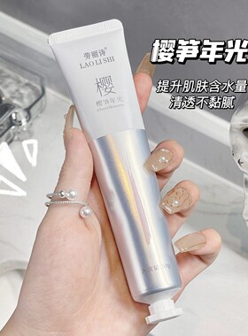 香氛护手霜嫩白防干裂持久留香