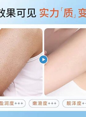 维a乳胶膏和尿素维e乳霜软膏滋润防干皮淡化补水保湿去黑色素正品