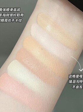 六色遮瑕膏盘三文鱼色遮盖斑点脸部黑眼圈强力巨遮暇高光提亮液
