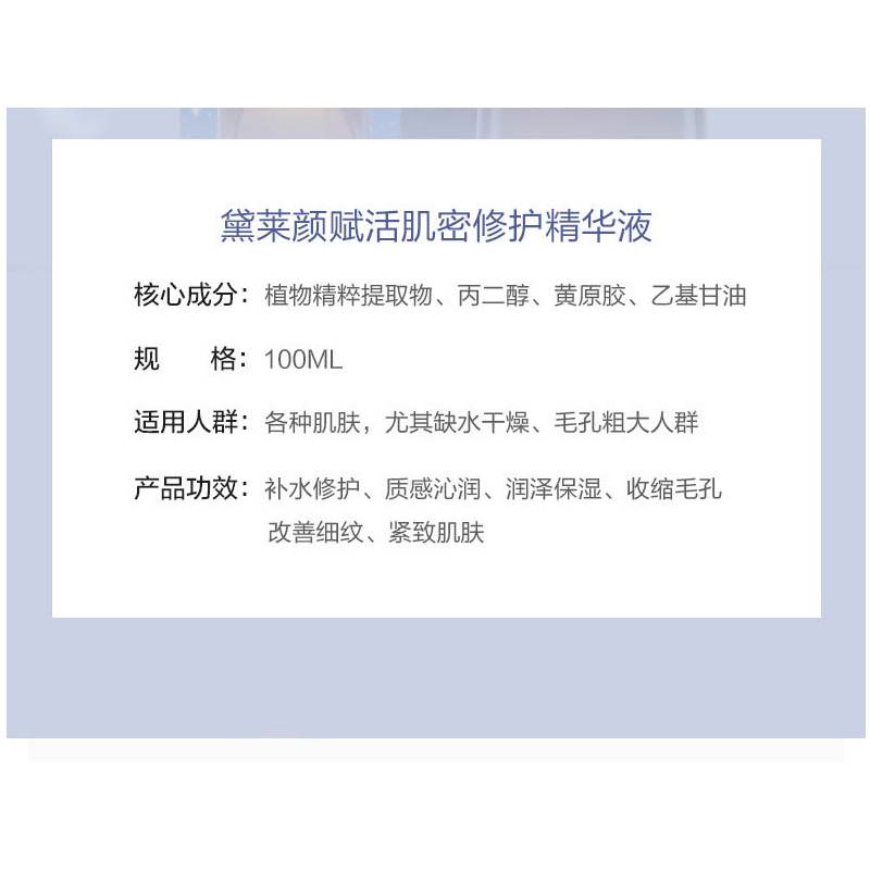 天猫u先试用入口小棕瓶100ml精华液大牌小样正装u试先用官方正品-图2