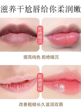 丝幕润唇膏去死皮防干裂滋润保湿修复唇膜淡化唇纹学生凡士林唇膏