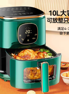 德国进口空气炸锅家用大容量烤箱