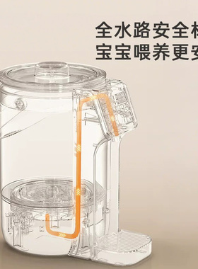 德国家用智能恒温大容量电热水瓶
