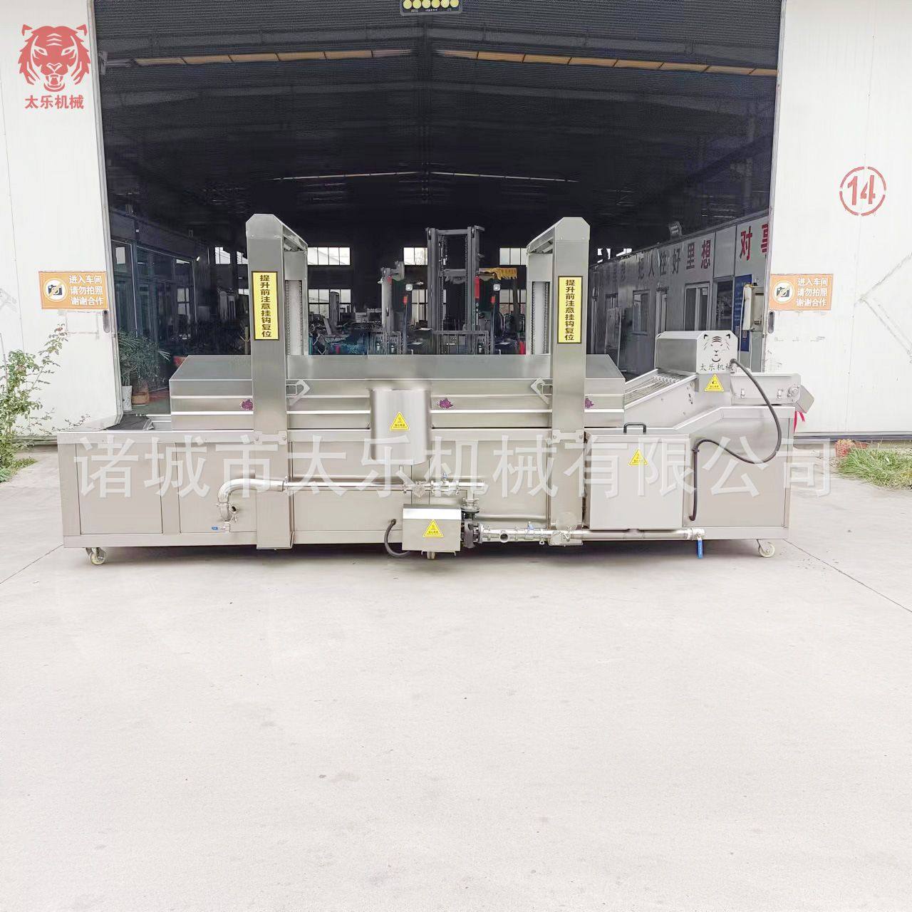 狮子头油炸流水线肉丸子油炸设备调理肉制品油炸机预制菜油炸机,淘宝优惠券,粉丝福利购,淘宝优惠卷