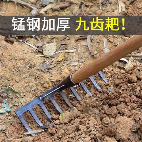 钉耙农具晒谷子粮食耙子铁耙农用工具抓钩种菜松土刨地平地草耙锄,淘宝优惠券,粉丝福利购,淘宝优惠卷