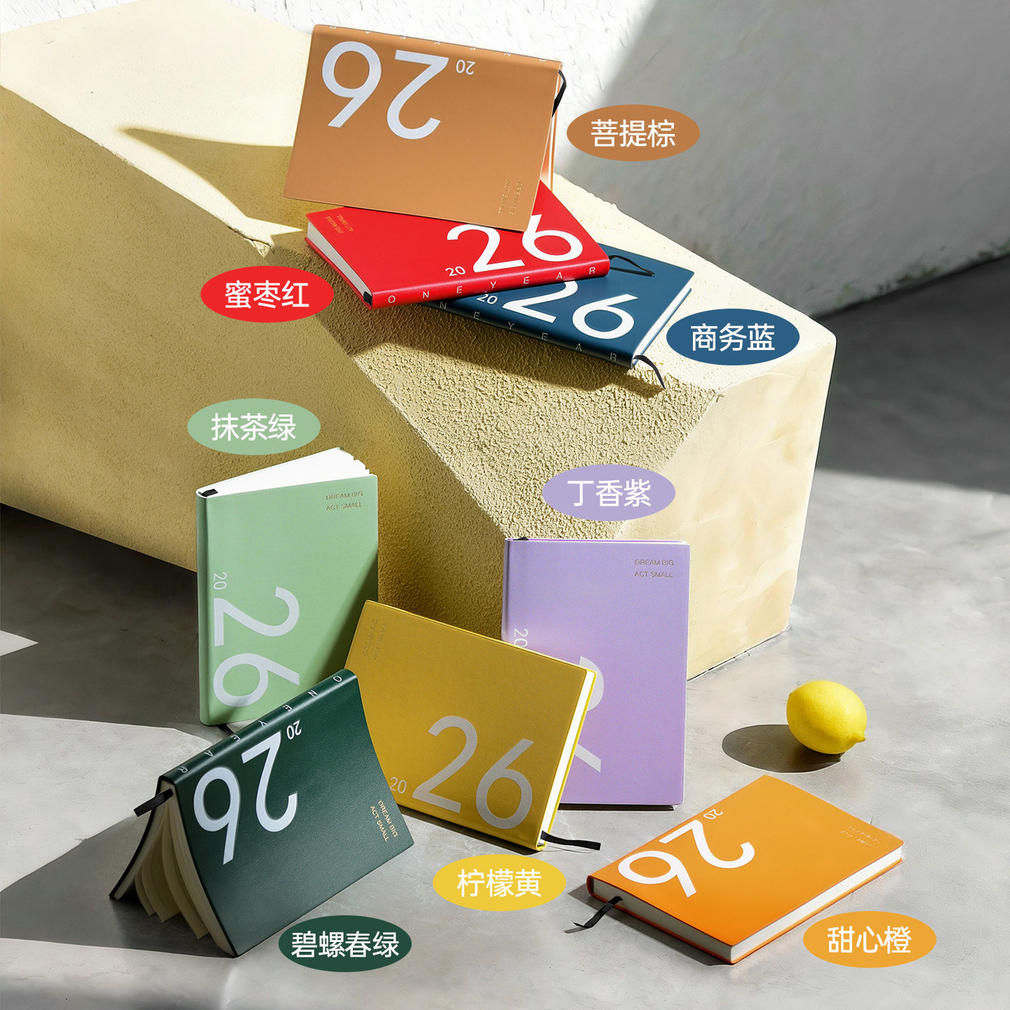 文创艺2026年新款日程本高颜值weekly周计划本子时间管理效率手册商务高档日记本精致高级记事本定制可印logo,淘宝优惠券,粉丝福利购,淘宝优惠卷