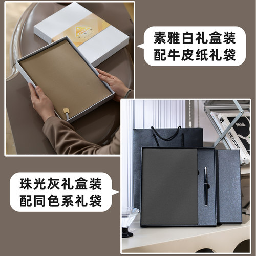 重磅加厚大号笔记本本子b5荔枝纹软皮面高级定制可印logo记事本成人商务办公工作记录本高颜值考研学习日记本 - 图1