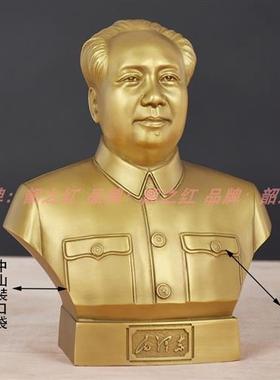 毛爷爷铜像细头发封底雕塑像伟人主席纯铜紫铜半身像客厅办公摆件