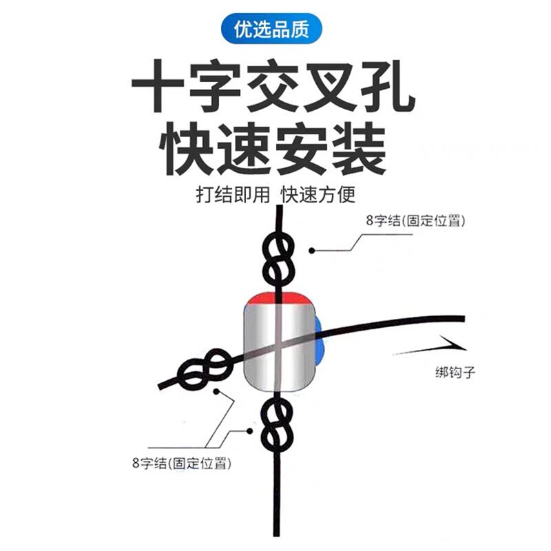 海钓聪明豆傻瓜豆十字交叉挡珠防缠绕旋转珠串钩仕挂钓组用连接器-图0