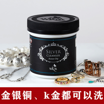 Import Large Bottle Gold Shop Special Wash Silver Ink gold Gold Jewelry Silver cleaning liquid silver Silver Decorated Redox without injury Silver