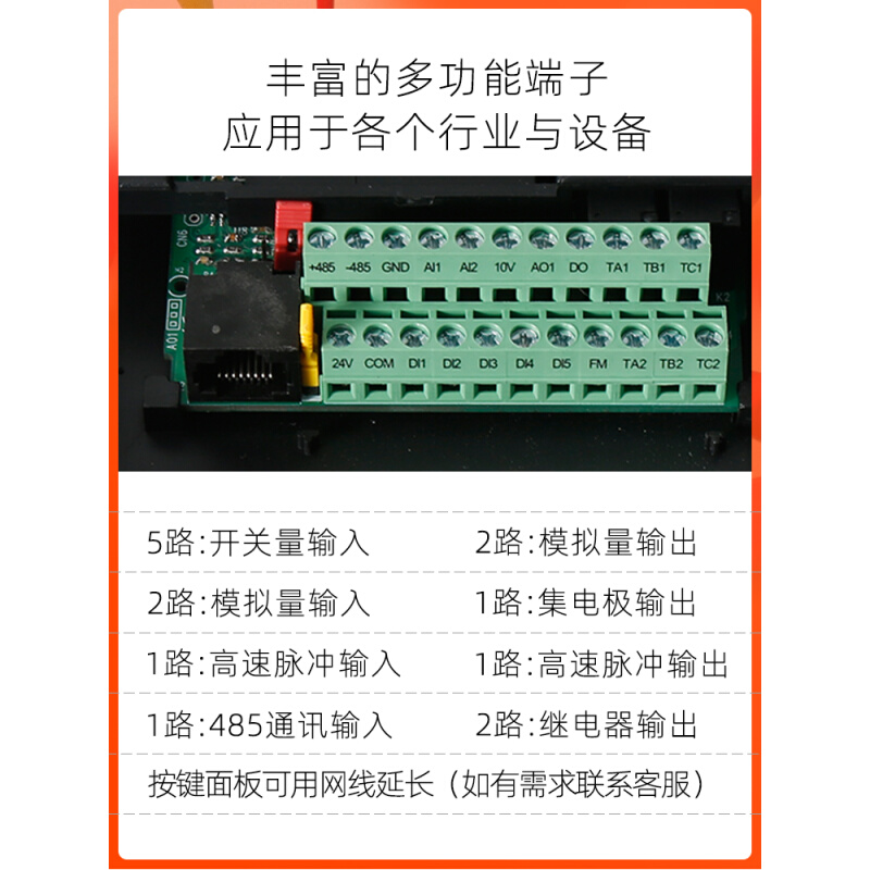 变频器1.5/2.2/3/4/5.5/7.5/11/15/22/30/37/45/90KW三相380V - 图1