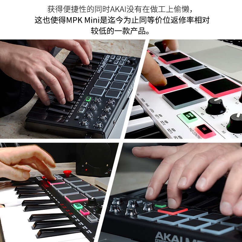 雅家AKAI MPK MINI MK3 MIDI控制器/MIDI键盘 音乐编曲 便携键盘 - 图2