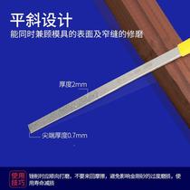 Diamond flat inclined filing knife CF40#600目扁搓PAI平刀挫2000金刚砂小刀金属打磨