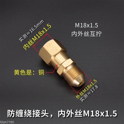 高压清洗车机水枪尾部水管防缠绕万向旋转接头黄铜M14M18M22 5558 - 图1