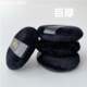 Guo Xiaoniu 7.5 black round large crystal velvet powder puff plush makeup powder cake air cushion makeup tool