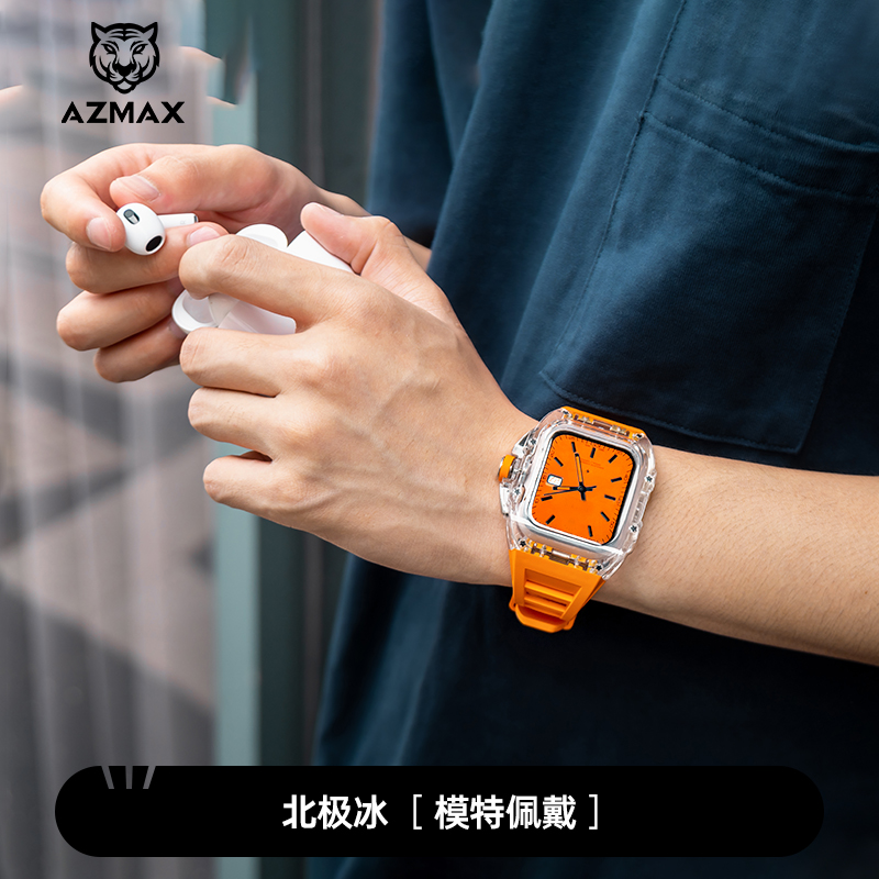 AZMAX潮牌新款iwatch苹果手表applewatch冰川透明S8智能S7表带RM理查德高级感创意小众改装表壳保护壳套改造-图1