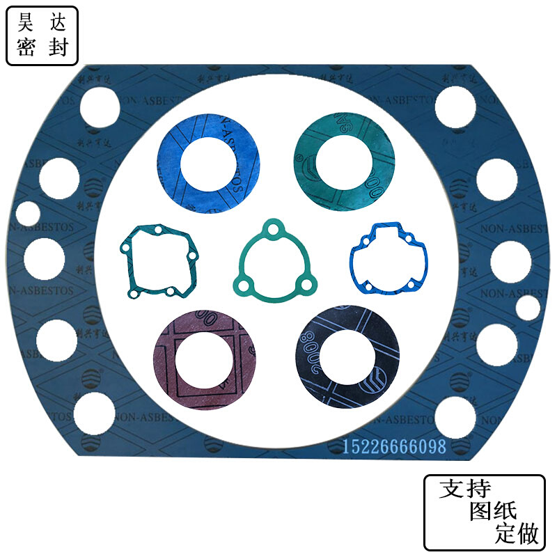 订做石棉橡胶垫片无石棉耐油耐中高压高温隔热防水密封法兰纸垫圈