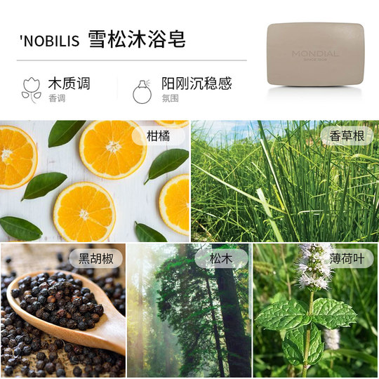 MONDIAL1908 Men's Soap Bath Soap