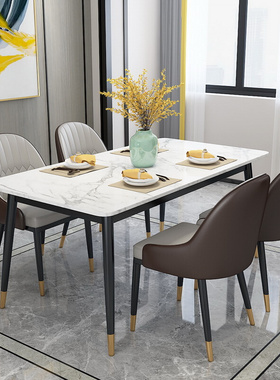 北欧轻奢岩板餐桌椅组合现代简约长方形餐桌家用小户型大理石饭桌