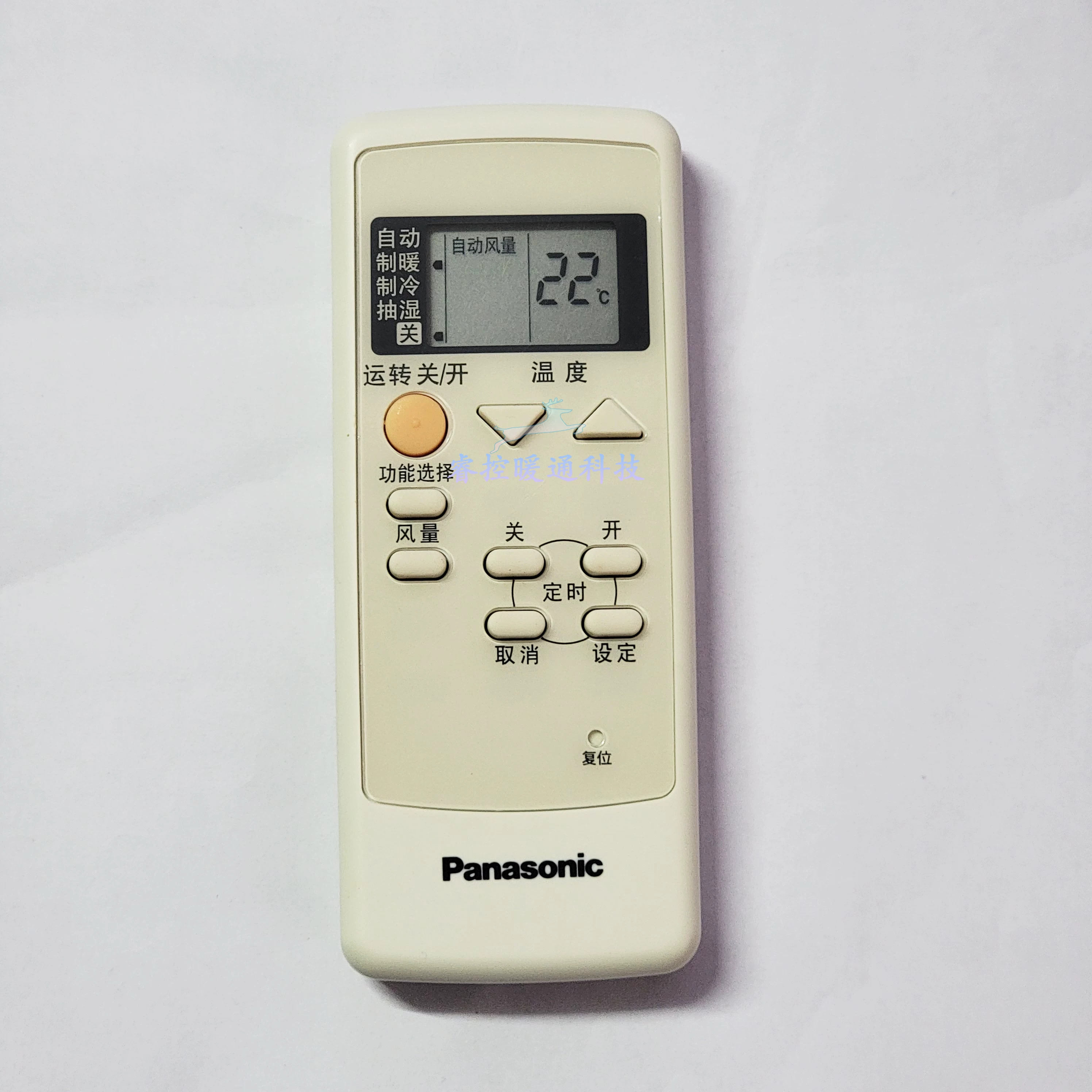 Оригинальный пульт дистанционного управления для кондиционера Panasonic Le Sheng Air Conditioning A75C3050 GM A75C3048 A75C2957 подвесной шкаф машинка