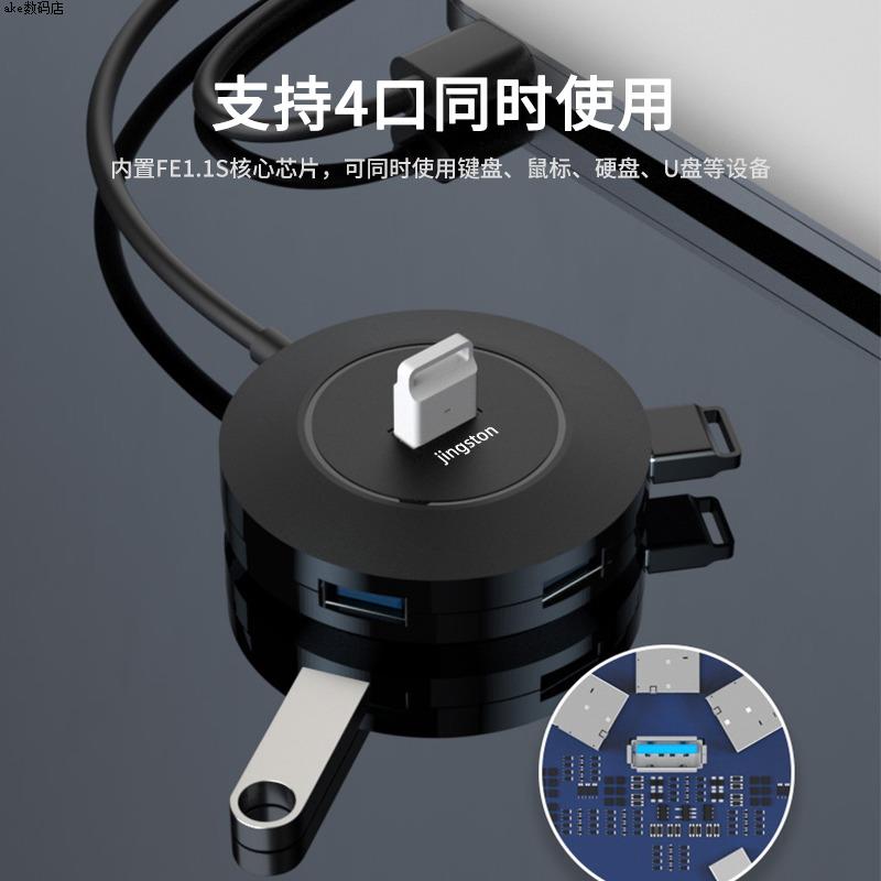 适用华为USB3.0扩展器转换接头多口type-c苹果笔记本电脑拓展坞多 - 图2