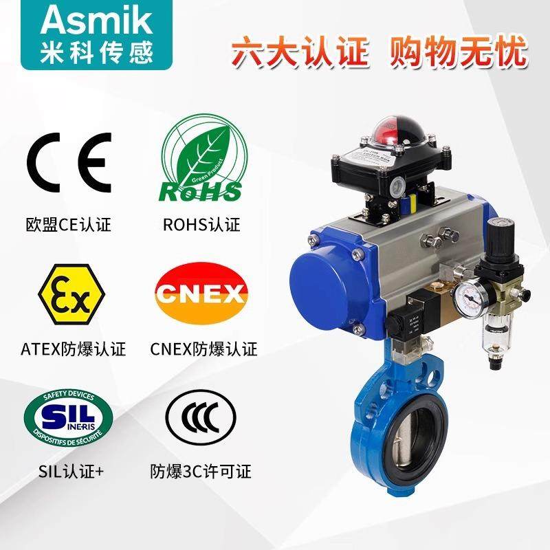 米科气动PVC蝶阀快装气动调节阀对夹式304不锈钢防腐耐酸碱dn150,淘宝优惠券,粉丝福利购,淘宝优惠卷