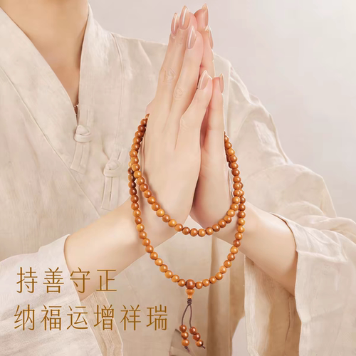普陀山野生桃木手串旗舰旗舰店盘玩真108颗念珠多圈手链 - 图0