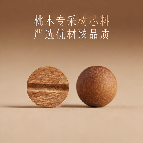 普陀山野生桃木手串旗舰旗舰店盘玩真108颗念珠多圈手链 - 图1