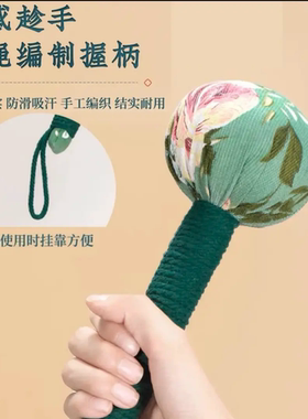 艾草手工便携按摩锤肩颈放松